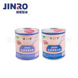 锦荣JINRO 404大容量特惠装全透明塑料胶点钻补钻胶 高强度万能胶