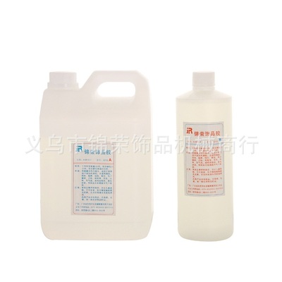 锦荣JINRO3011 3012 高透明点钻胶 AB胶 DIY胶