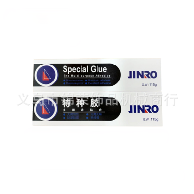 锦荣JINRO 无色高强度特种胶金属单组分胶水 饰品diy快干胶批发